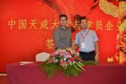 上海華歌投資發(fā)展有限公司與牛津大學(xué)領(lǐng)導(dǎo)力與公共政策學(xué)院達成戰(zhàn)略合作意向