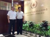 天成投資集團(tuán)與成都龍頭投資管理股份有限公司達(dá)成戰(zhàn)略合作意向