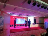 創(chuàng)新提升品質，變革成就未來