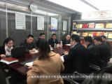 樂天成控股集團(tuán)下屬各實體經(jīng)營單位2015年經(jīng)營計劃工作會議如期舉行
