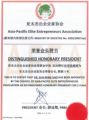 孫明高博士被聘為“亞太杰出企業(yè)家協(xié)會榮譽(yù)會長”