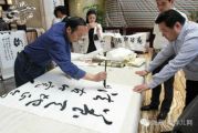 中國天成大學(xué)第二期書畫家藝術(shù)沙龍圓滿落幕