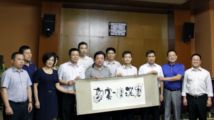 港澳粵魯商武城行 獻計獻策寫真情