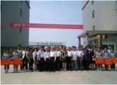 熱烈慶?！?015年全國(guó)首屆畜牧業(yè)可持續(xù)發(fā)展高峰論壇”圓滿落幕