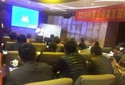 熱烈慶祝中國(guó)天成大學(xué)“2015中原企業(yè)家互聯(lián)網(wǎng)+資本智慧與新三板上市財(cái)富論壇”圓滿(mǎn)落幕