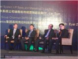 “汕頭?以色列創(chuàng)業(yè)創(chuàng)新論壇”17日舉行
