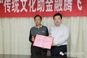 熱烈祝賀天成投資集團互聯(lián)網(wǎng)+電商研究院在鹿邑隆重成立