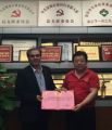 中國天成控股集團聘任穆罕默德先生為執(zhí)行董事