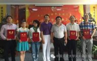 商道共融，智慧并舉