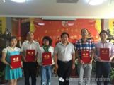 中國天成大學(xué)北京學(xué)院正式啟動