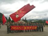 走長征路 向老區(qū)人民獻(xiàn)愛心活動(dòng)在贛州拉開帷幕