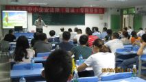 孫明高董事長受邀為汕頭市中小企業(yè)講授“房地產(chǎn)業(yè)熱點問題及對策”課程