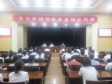 洛北賓館服務(wù)有限公司舉行消防知識培訓(xùn)和消防應(yīng)急響應(yīng)預(yù)案演練