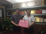 天成投資集團(tuán)聘任劉志剛先生為博士后科研工作站站長(zhǎng)