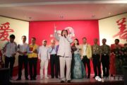 汪潤(rùn)田副總裁受邀參加深圳市第二屆聚愛公益慈善頒獎(jiǎng)盛典