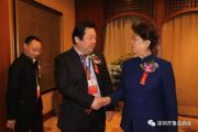 全國(guó)人大陳至立副委員長(zhǎng)親切接見(jiàn)孫明高董事長(zhǎng)