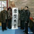 中國(guó)天成大學(xué)開門紅書法展