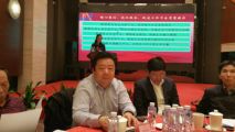 孫明高董事長參加深圳福田工商聯(lián)三屆五次執(zhí)委擴大會議暨2017年春茗會