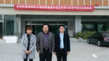 孫明高董事長一行赴江蘇企業(yè)考察生態(tài)農(nóng)業(yè)