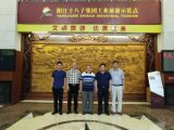 孫明高會(huì)長(zhǎng)率團(tuán)考察學(xué)習(xí)陽(yáng)江十八子集團(tuán)