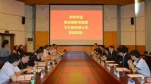 孫明高董事長(zhǎng)會(huì)見(jiàn)新加坡客人