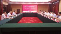 萊州市人民政府與深圳樂(lè)天成控股集團(tuán)正式結(jié)成戰(zhàn)略合作伙伴