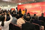 永遠(yuǎn)的長(zhǎng)城—慶祝香港回歸二十周年暨紀(jì)念人民解放軍建軍90周年百名將軍書畫作品展開幕