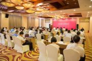 孫明高董事長(zhǎng)受邀參加福田區(qū)工商業(yè)聯(lián)合總商會(huì)三屆六次常委擴(kuò)大會(huì)議暨政策銀企合作講座