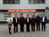 政產學研合作共享，圈鏈會盟共謀發(fā)展