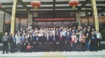 孫明高董事長(zhǎng)應(yīng)邀參加全國成人繼續(xù)教育工作會(huì)議