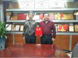 熱烈祝賀中國天成大學(xué)玫瑰學(xué)院成立