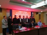 東?？h人民政府與深圳市樂天成控股集團(tuán)正式結(jié)成戰(zhàn)略合作伙伴