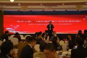 孫明高董事長參加2018廣東省管理咨詢協(xié)會年會
