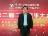 新時代?新思想?新目標?新征程 努力開拓產(chǎn)學(xué)研金深度融合新局面