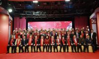 孫明高董事長應(yīng)邀出席珠海市齊魯商會第三屆理監(jiān)事就職典禮暨2018年迎春晚宴