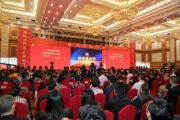 孫明高董事長應(yīng)邀出席第十四期錢學(xué)森論壇