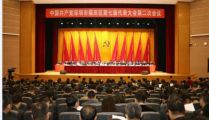 季宏書記應(yīng)邀出席福田區(qū)第七屆黨代會第二次會議