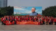 孫明高董事長應(yīng)邀出席中國儒商研究院華南分院落戶深圳揭牌儀式新聞發(fā)布會