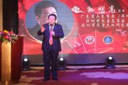深圳魯商勝利召開第六次會(huì)員大會(huì)