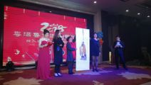 粵深山東人成功舉辦“跨入新的時(shí)代，唱響齊魯頌歌”聯(lián)歡會(huì)