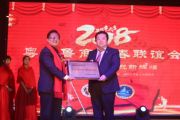 中國天成大學(xué)榮獲“中國最具影響力政產(chǎn)學(xué)研金促進(jìn)機(jī)構(gòu)”稱號(hào)