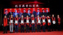 孫明高董事長(zhǎng)榮獲“孔子獎(jiǎng)?wù)氯蕫郦?jiǎng)”
