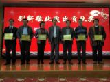 孫明高董事長(zhǎng)榮獲中非經(jīng)促會(huì)“創(chuàng)新敬業(yè)突出貢獻(xiàn)獎(jiǎng)”