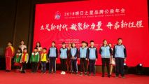 孫明高董事長(zhǎng)春節(jié)前夕走訪山東故里