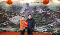 傳承家風家訓，弘揚根親文化