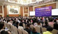 孫明高董事長應(yīng)邀出席“時代商家大講堂”