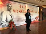 孫明高董事長應(yīng)邀出席“海棠情深紀(jì)念周恩來同志誕辰120周年書畫展”開幕式