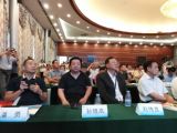 孫明高博士應(yīng)邀出席第四屆中國智慧城市國際博覽會暨2018首屆深圳數(shù)字中國智慧產(chǎn)業(yè)創(chuàng)新峰會
