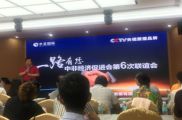 孫明高董事長(zhǎng)一行應(yīng)邀參加中非經(jīng)濟(jì)促進(jìn)會(huì)迎中秋聯(lián)誼會(huì)