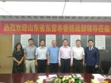 東營市委常委、統(tǒng)戰(zhàn)部部長聶建軍一行蒞臨深圳市樂天成控股集團考察指導工作